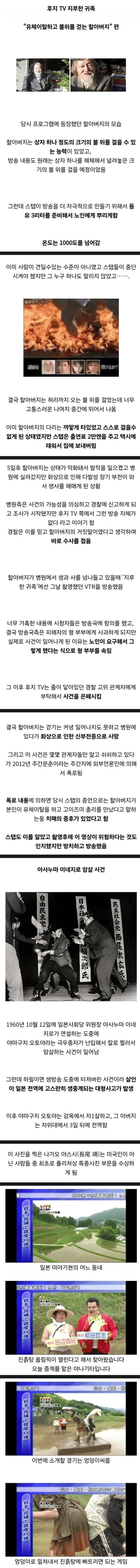 달팽이 분석과 실시간패턴통계