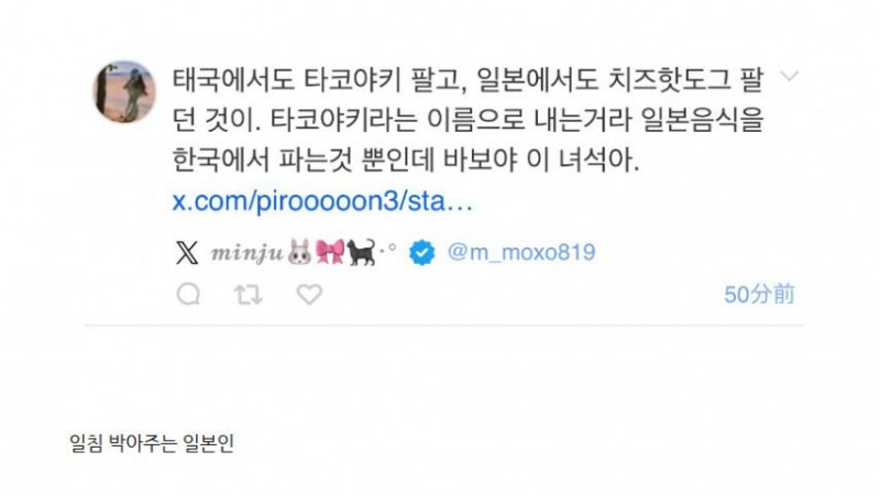 달팽이 분석과 실시간패턴통계