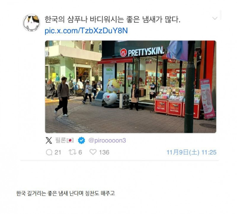 파워볼 분석과 실시간패턴통계