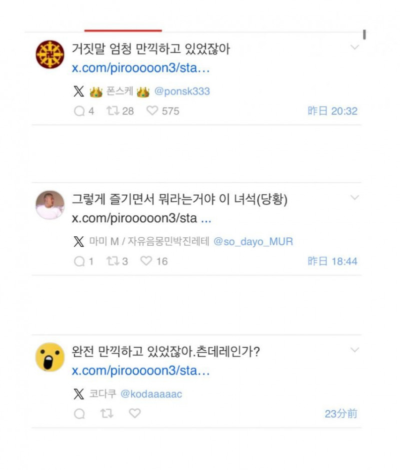 나눔로또 파워볼분석기