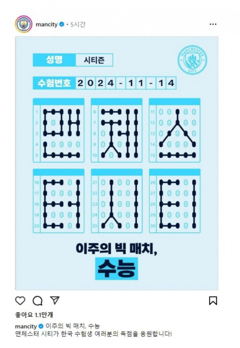 나눔로또 파워볼분석기