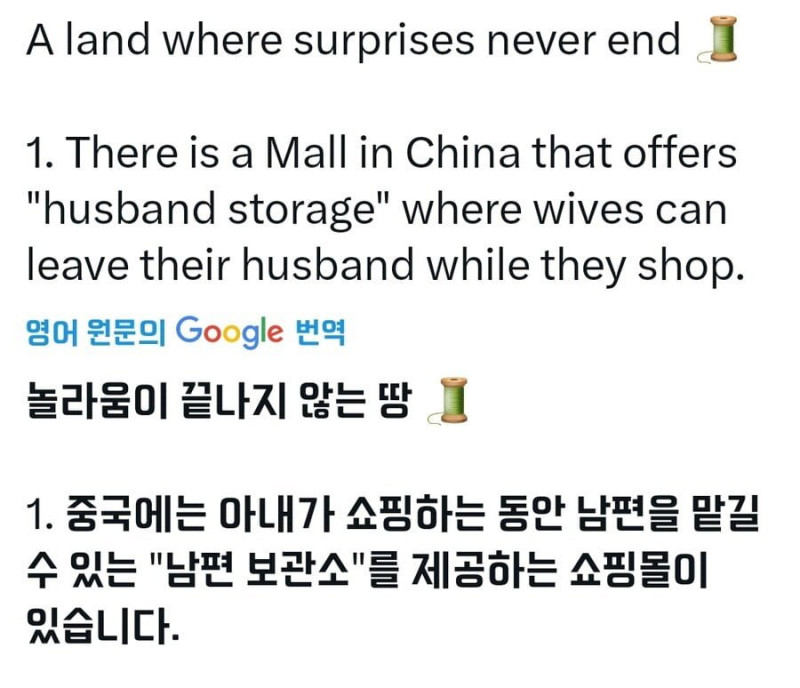 달팽이 분석과 실시간패턴통계