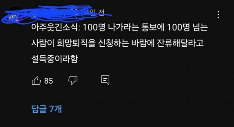 나눔로또