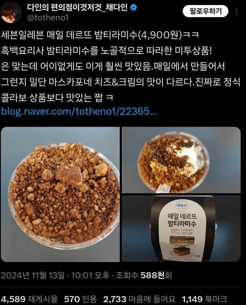 달팽이필승