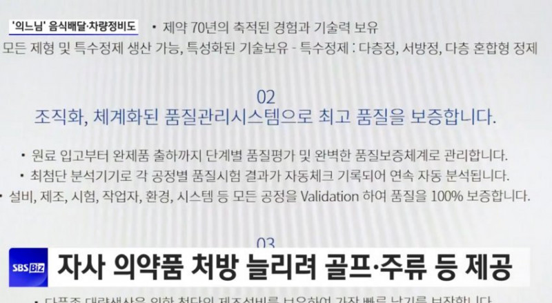 달팽이게임분석기