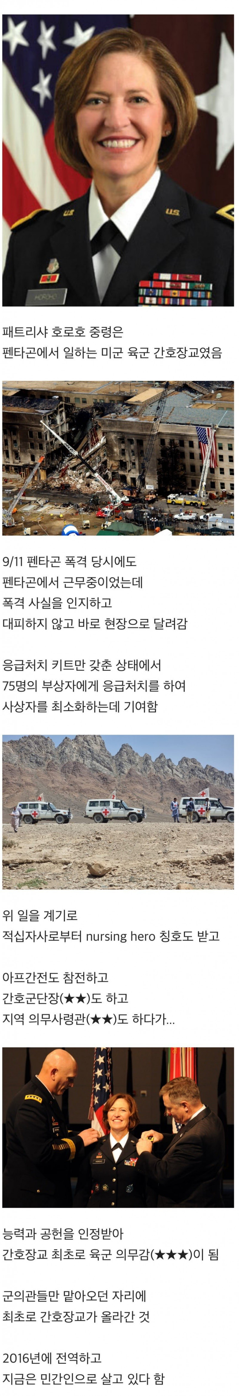 달팽이게임분석기