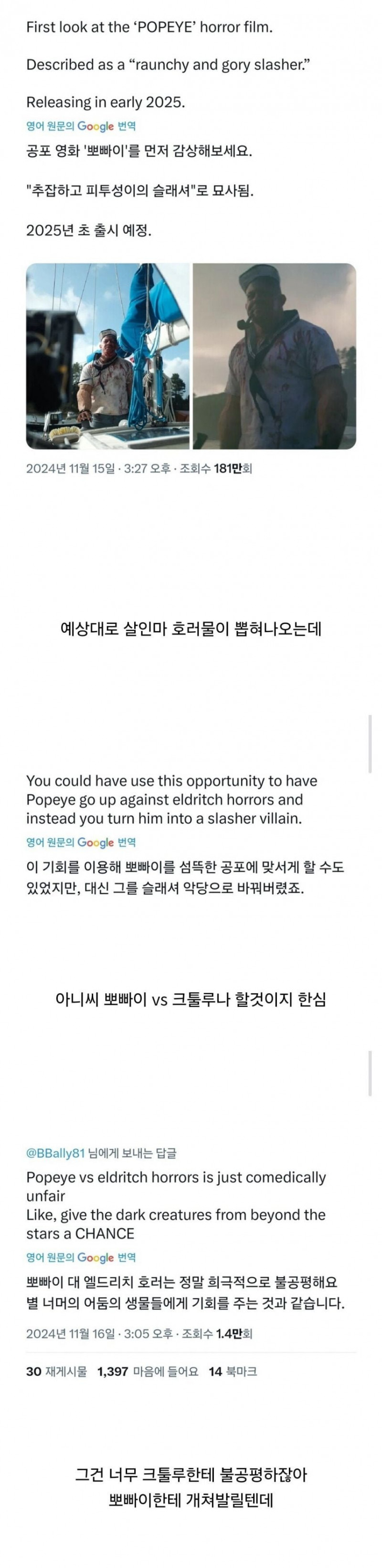 나눔로또