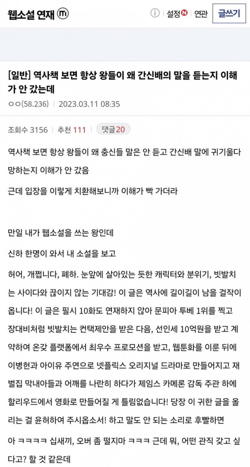 실시간사다리