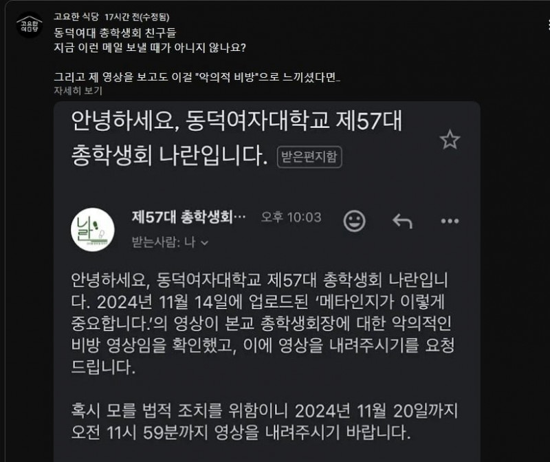 파워볼게임분석기