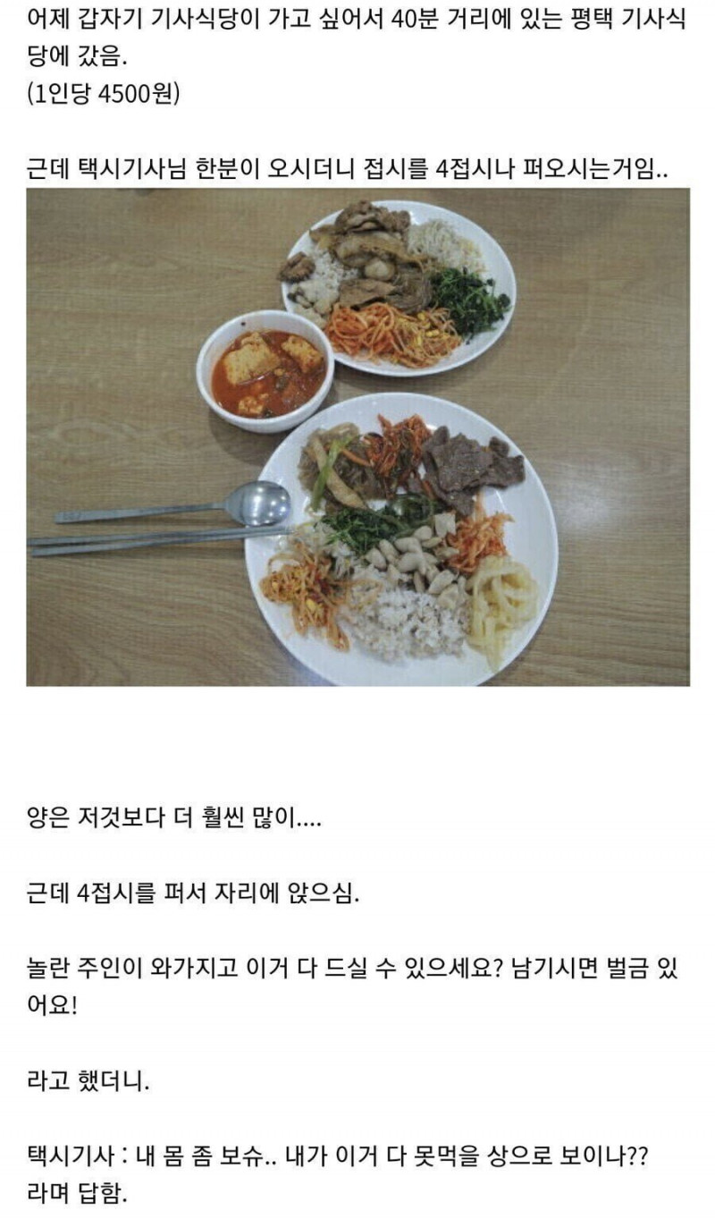 달팽이 분석과 실시간패턴통계