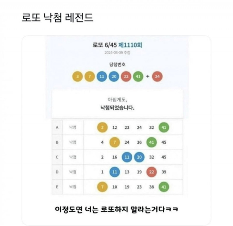 사다리게임분석기