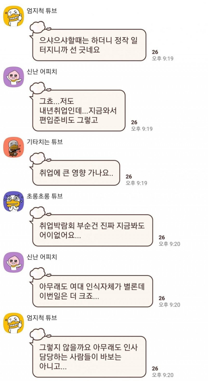 나눔로또