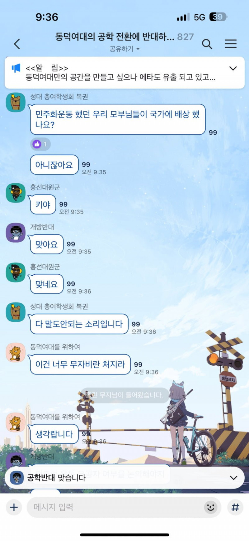 달팽이필승