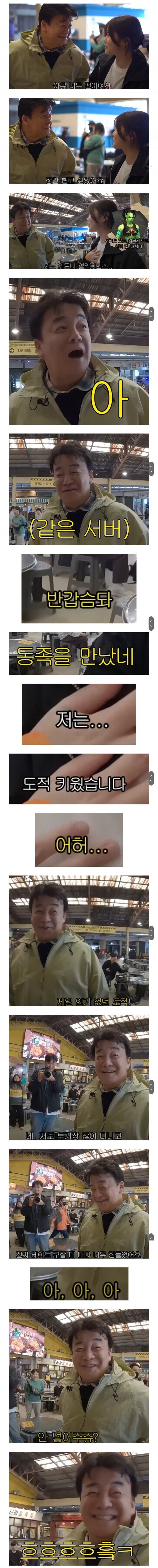 통축