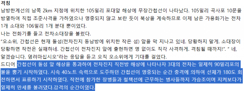 나눔로또 파워볼분석기