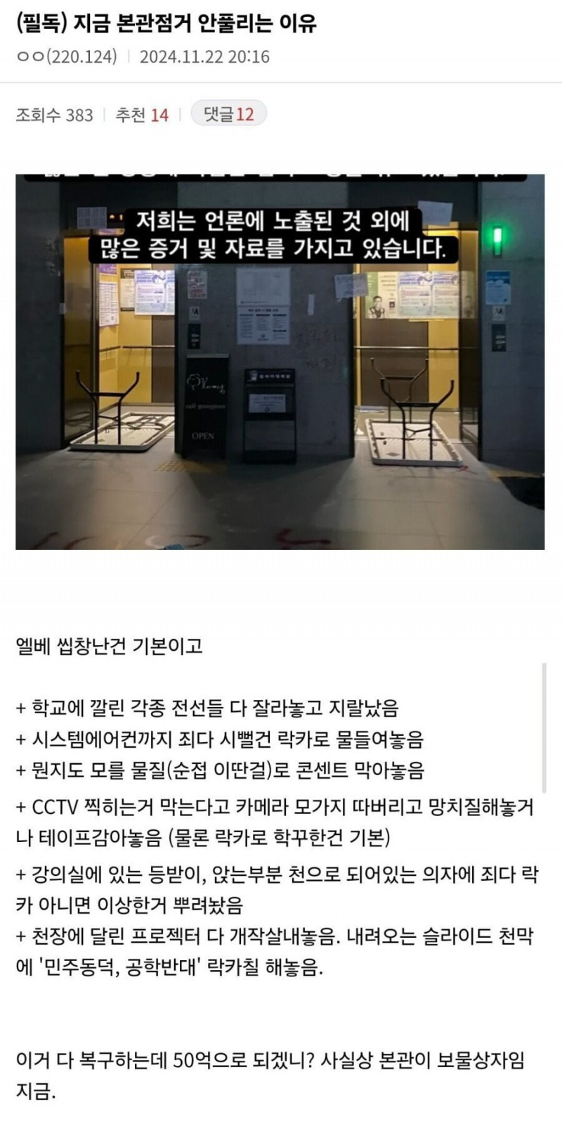 달팽이게임분석기