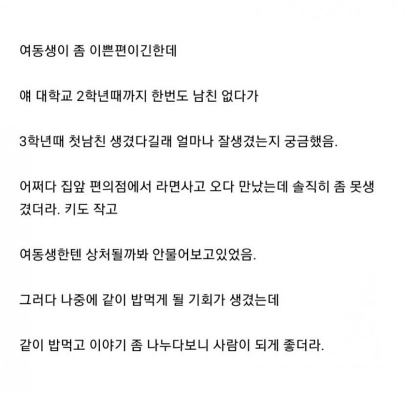 달팽이게임픽분석