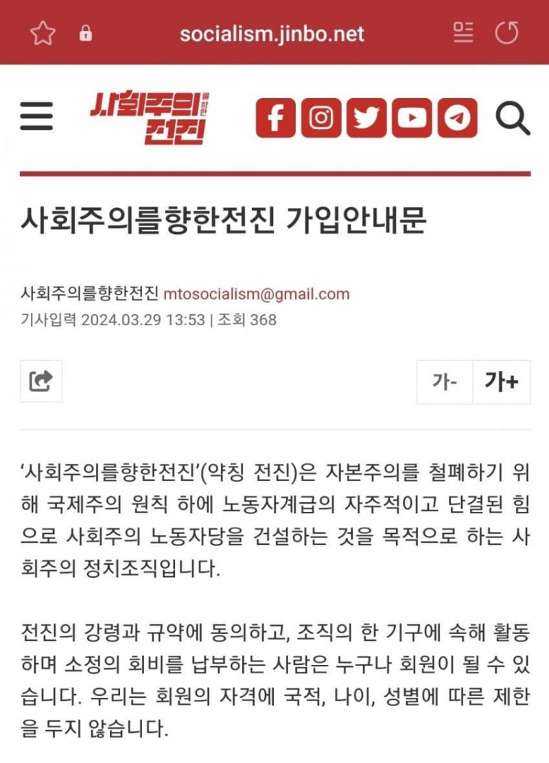 파워볼게임