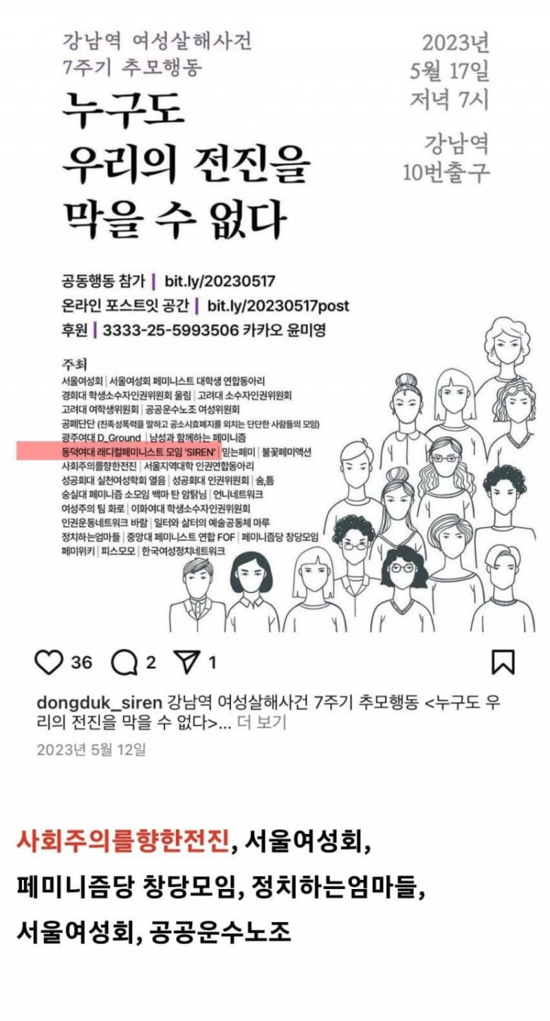 달팽이게임분석기