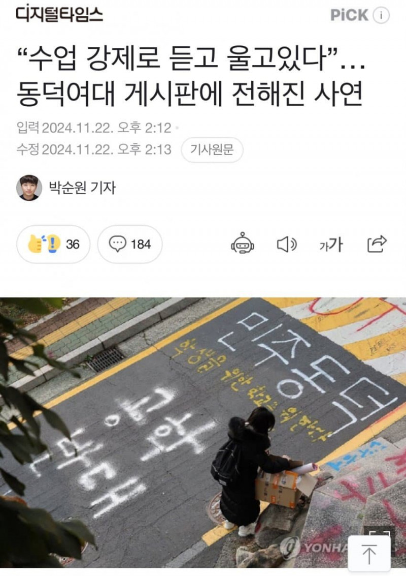 파워볼게임통계