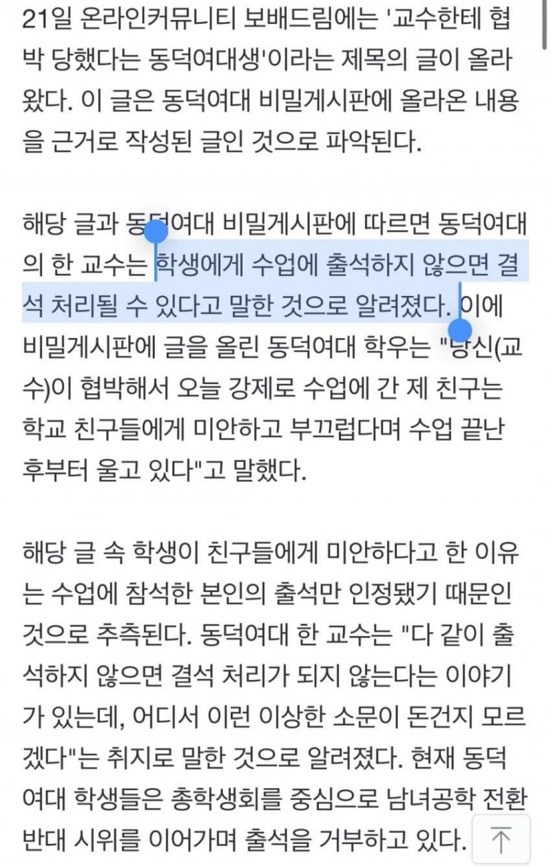 파워볼게임분석