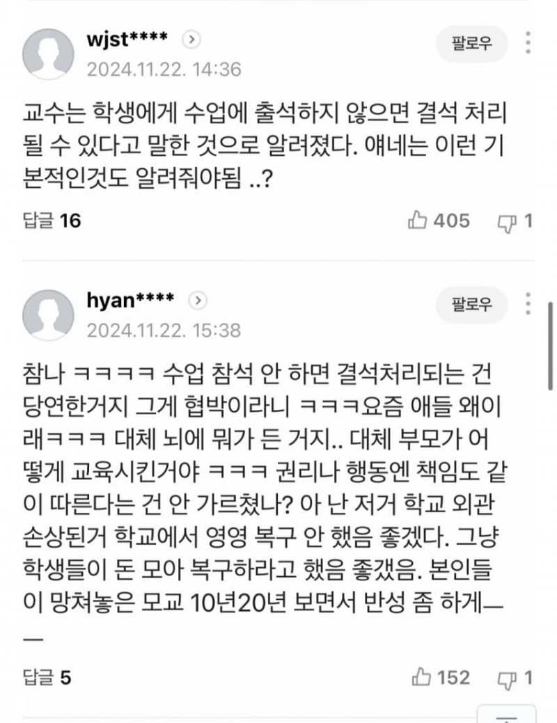 파워볼게임분석