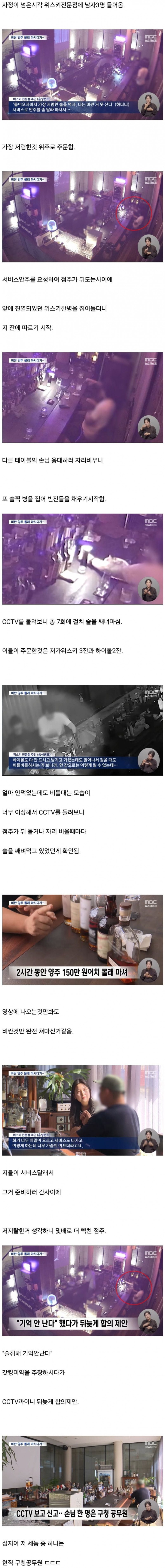 달팽이게임픽게임