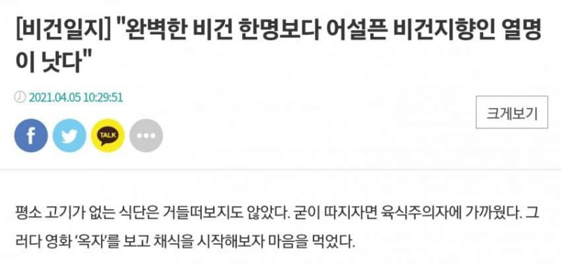 실시간파워볼