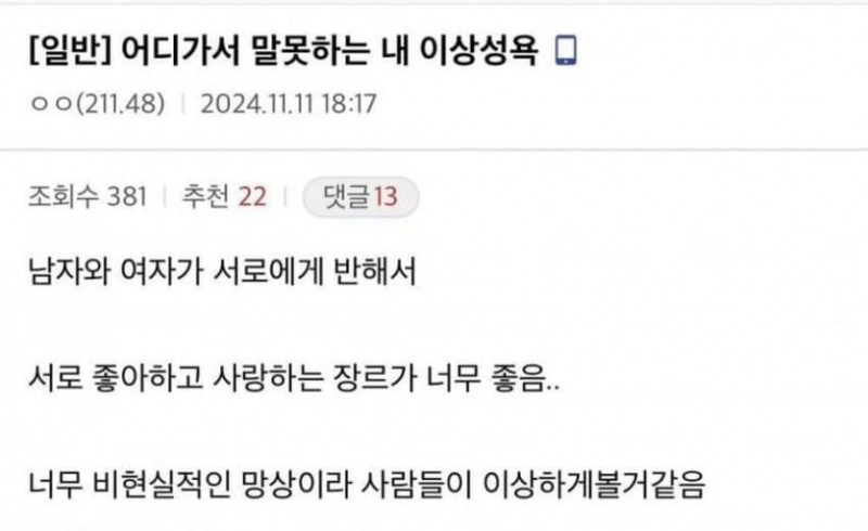 파워볼 분석과 실시간패턴통계