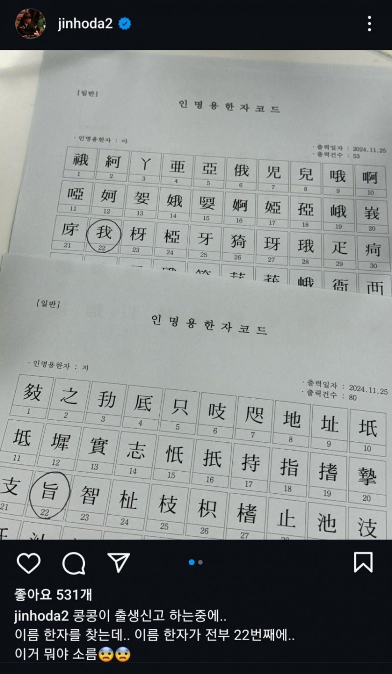 사다리게임분석기