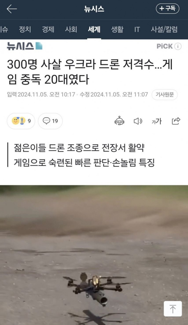 파워볼게임분석