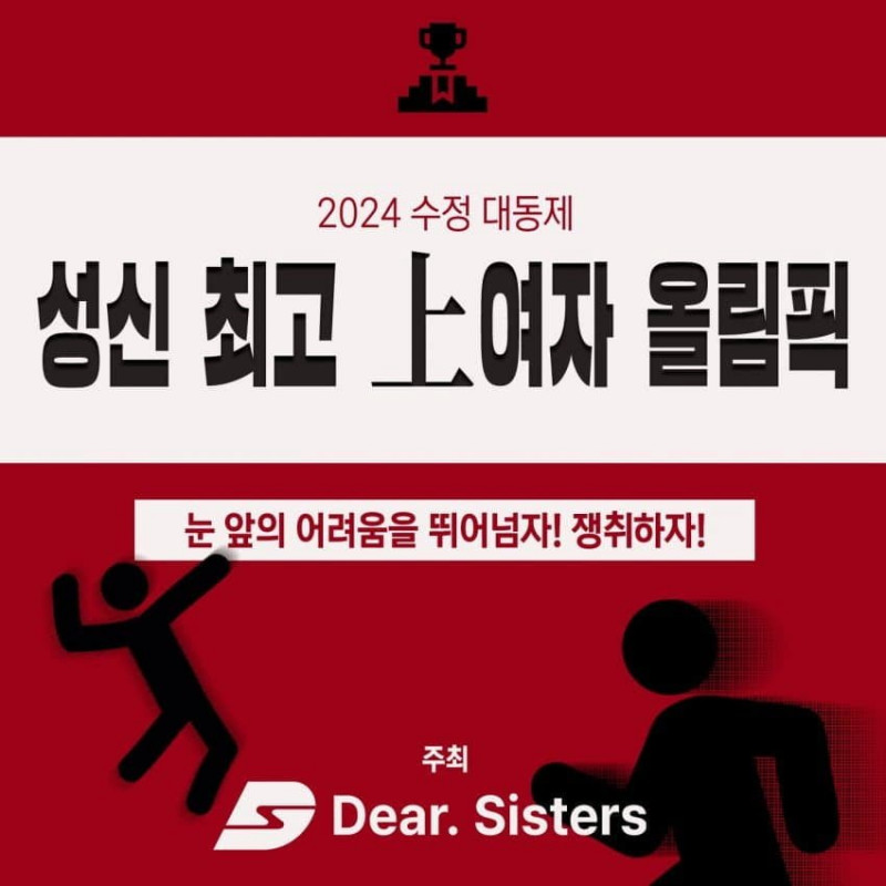 달팽이게임픽분석