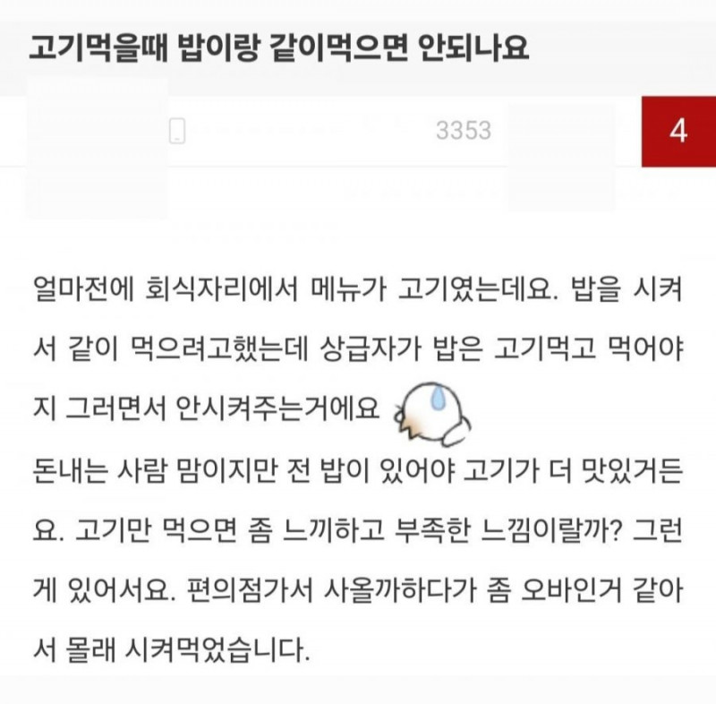 실시간파워볼