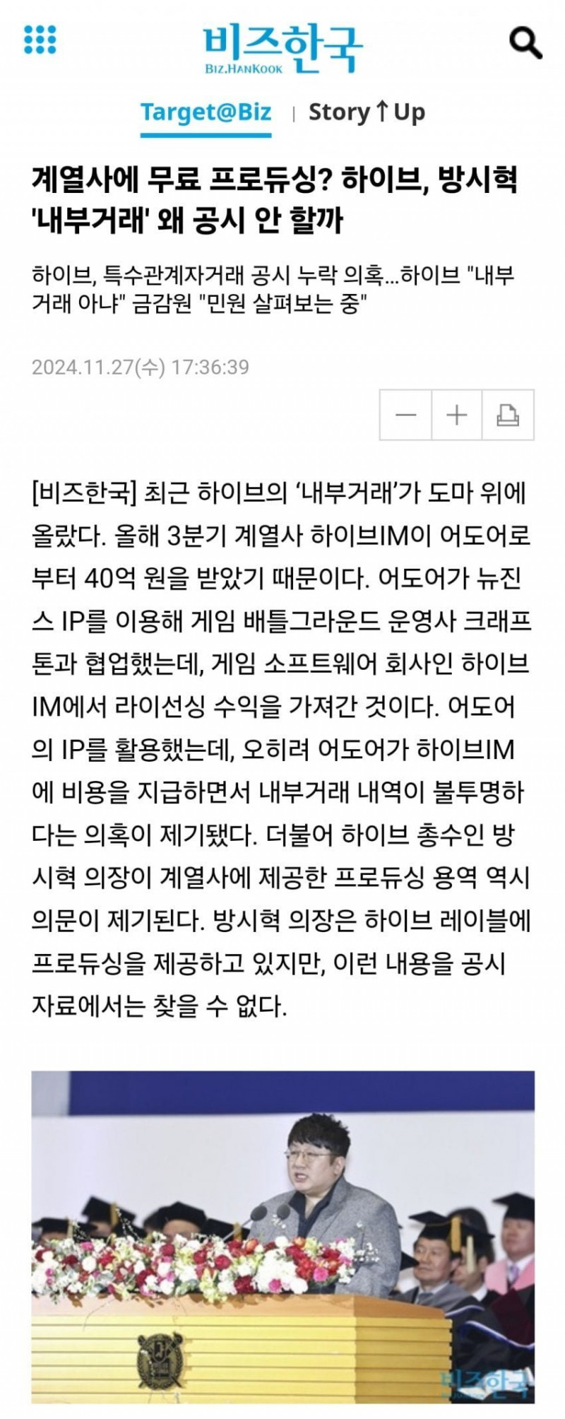 달팽이게임분석기