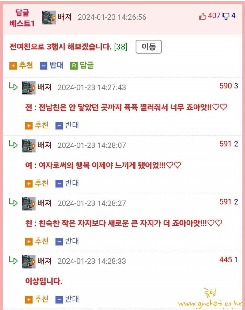 파워볼게임통계