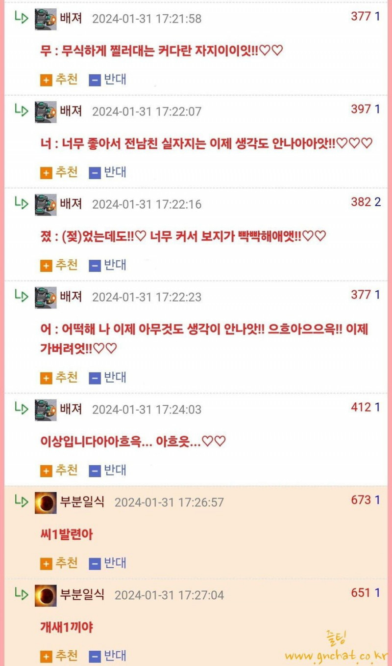 파워볼 분석과 실시간패턴통계