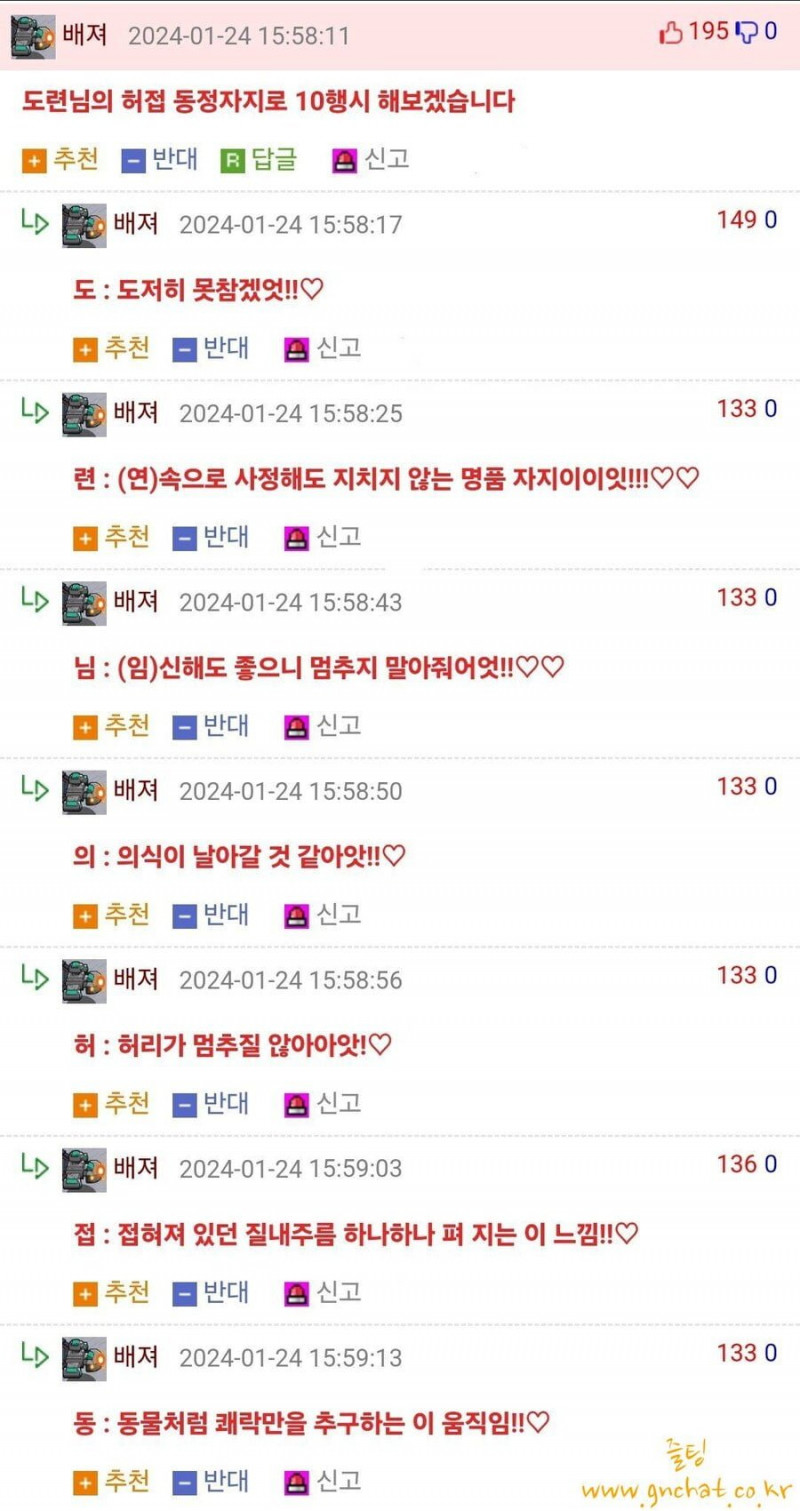 달팽이게임픽분석