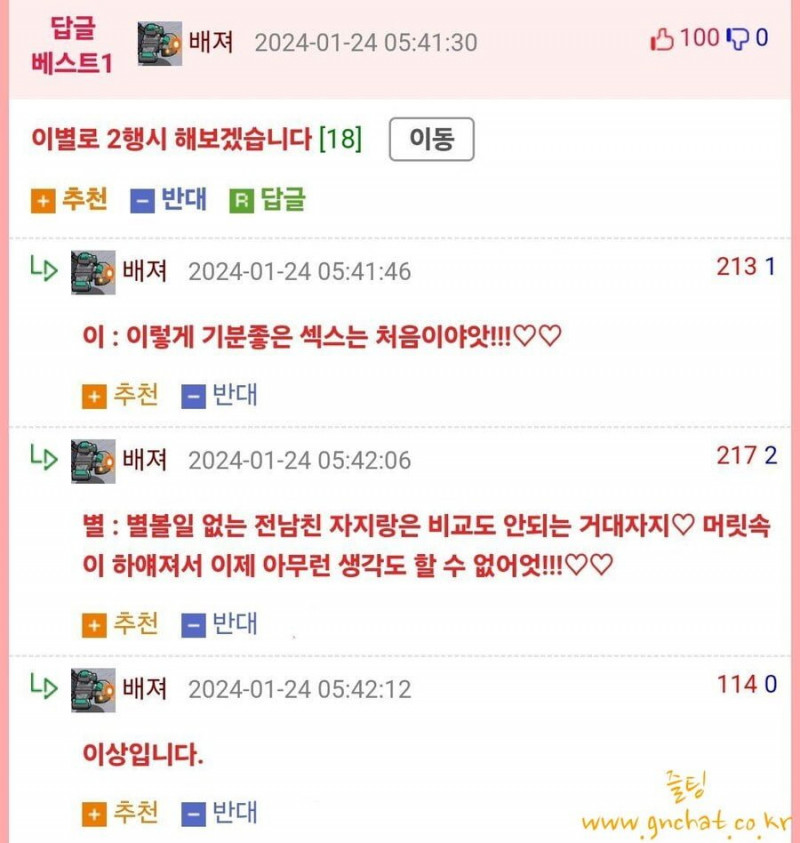 파워볼 분석과 실시간패턴통계