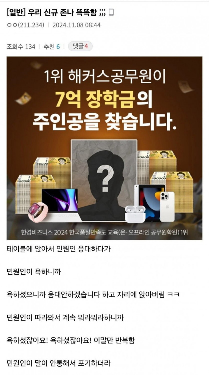 파워볼 분석과 실시간패턴통계