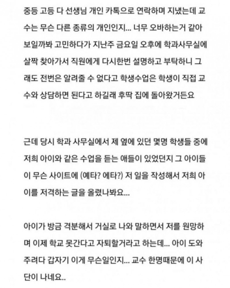 달팽이게임픽분석