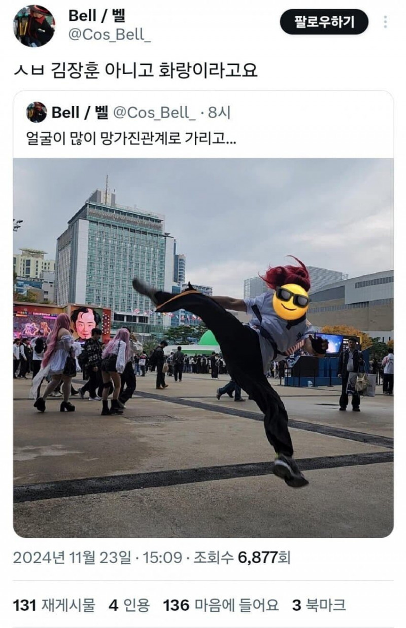 달팽이게임픽분석