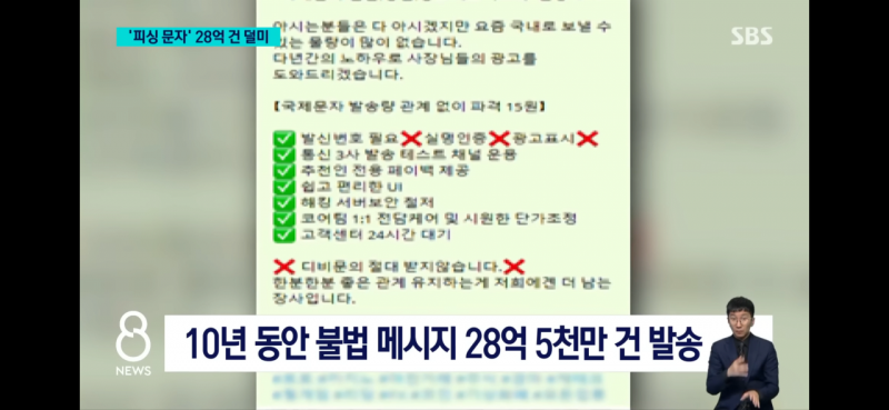 나눔로또 파워볼분석기