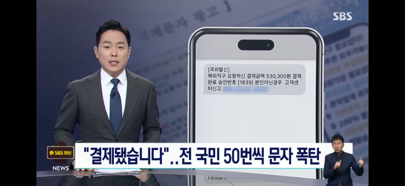 나눔로또 파워볼분석기