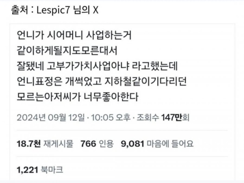 파워볼 분석과 실시간패턴통계