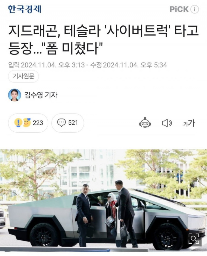 달팽이게임분석