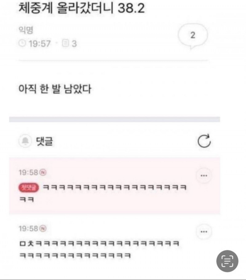 나눔로또