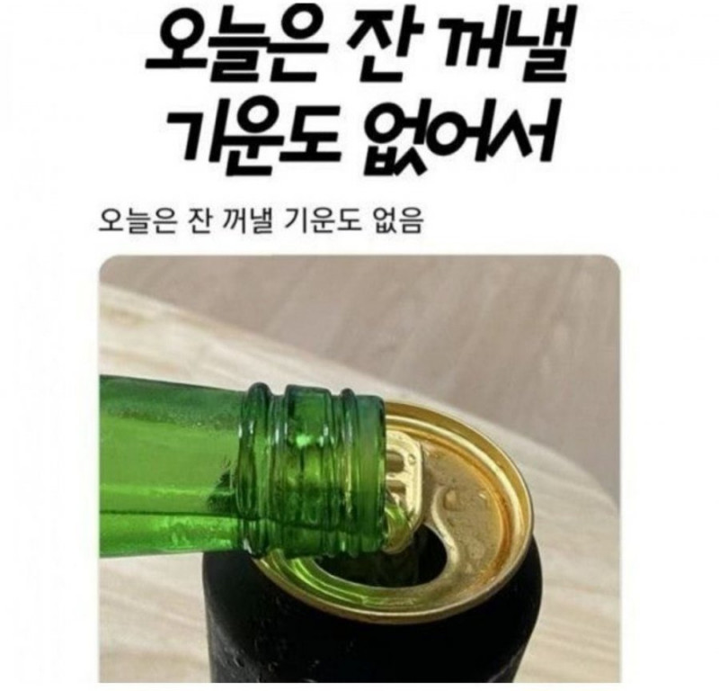 나눔로또 파워볼분석기