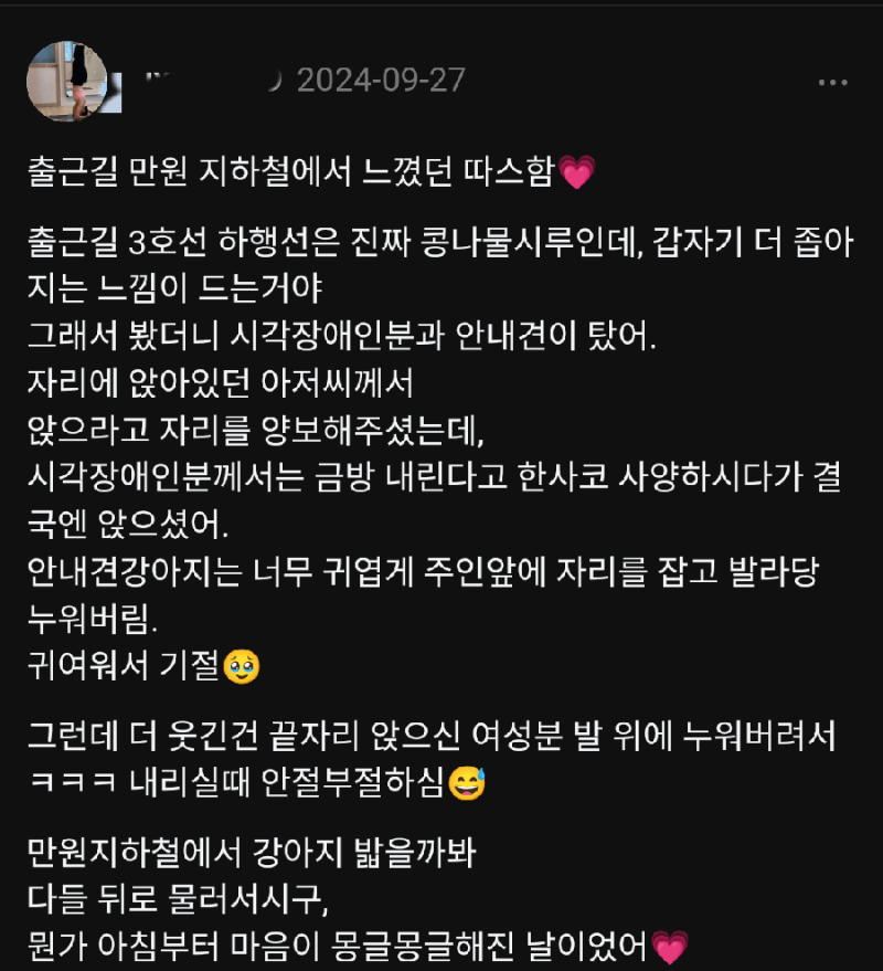 파워볼 분석과 실시간패턴통계