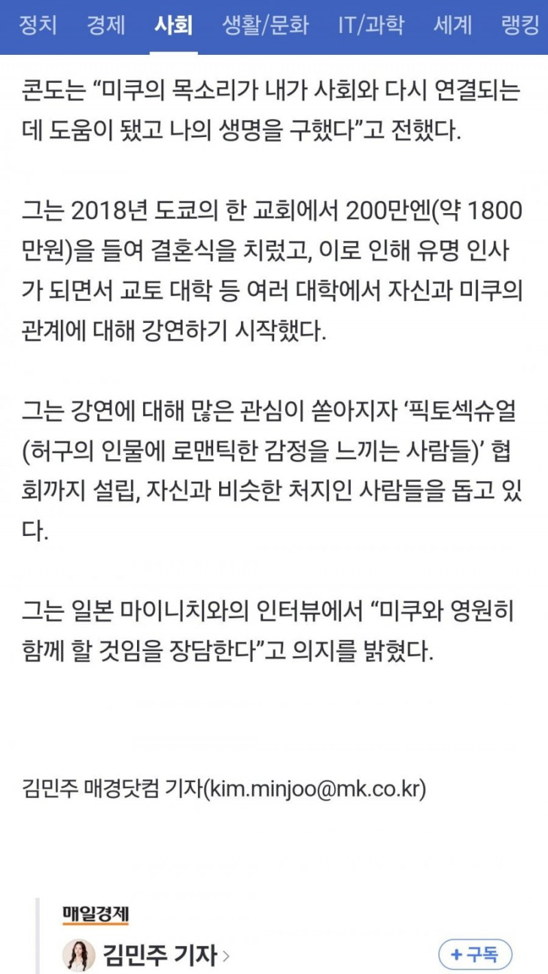 파워볼