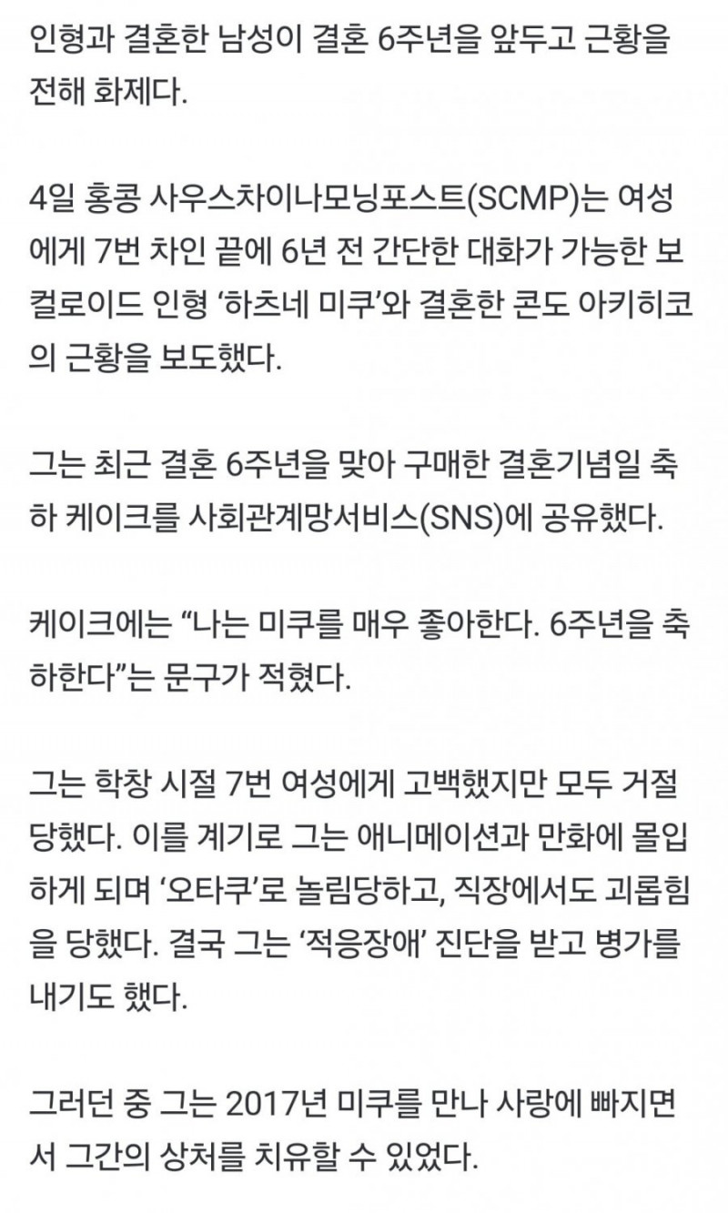 달팽이게임픽분석